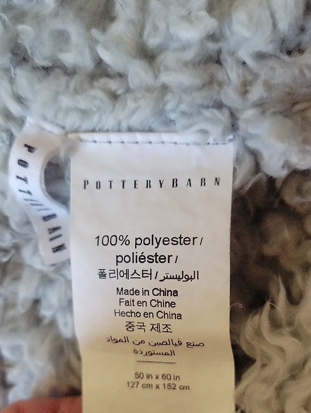 Pottery Barn Cozy Pom Pom Sherpa Throw
